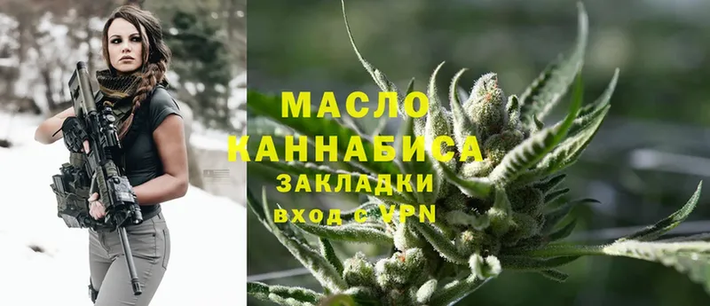 МЕГА ТОР  Белорецк  ТГК вейп с тгк 